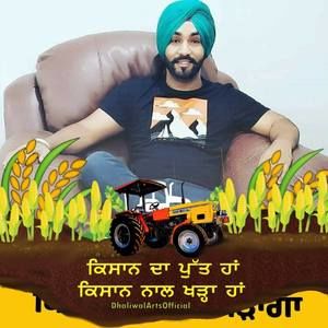 Meet your Posher, Dupinderjeet singh brar